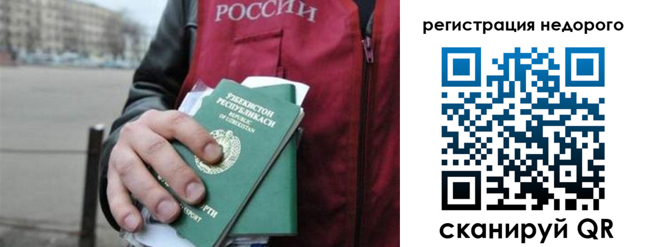 форма 3 в Николаевске